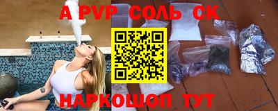 каннабис Ипатово
