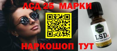 каннабис Ипатово