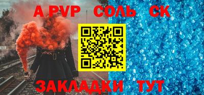соль курить ск Ирбит