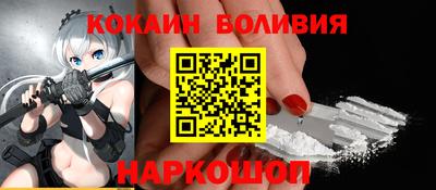 соль курить ск Ирбит