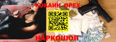 гидра Изобильный