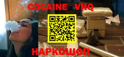 соль курить ск Ирбит