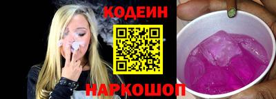 каннабис Ипатово