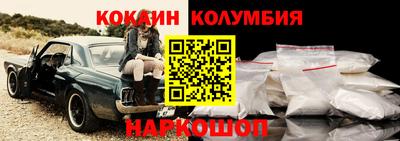 соль курить ск Ирбит