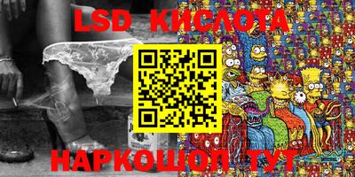 соль курить ск Ирбит