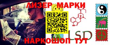 каннабис Ипатово