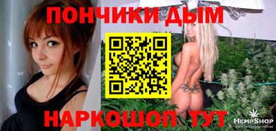 каннабис Ипатово
