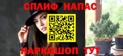 соль курить ск Ирбит