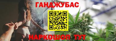 каннабис Ипатово