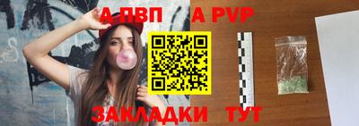 гидра Изобильный