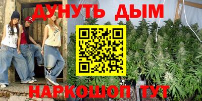 каннабис Ипатово