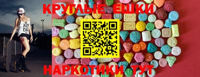 соль курить ск Ирбит