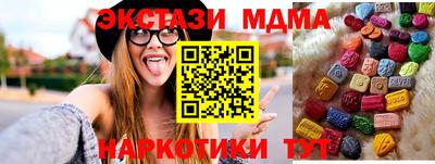 гидра Изобильный