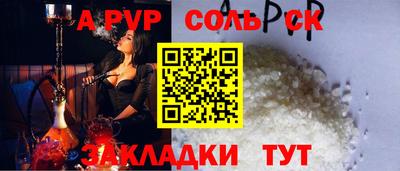 каннабис Ипатово