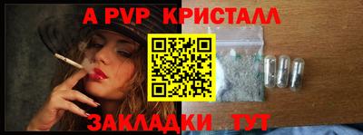 соль курить ск Ирбит