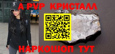 соль курить ск Ирбит
