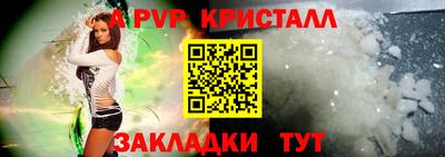 гидра Изобильный