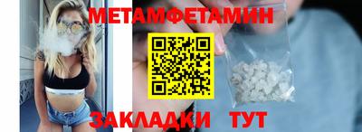 гидра Изобильный