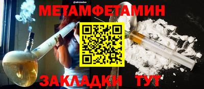 гидра Изобильный