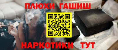 соль курить ск Ирбит