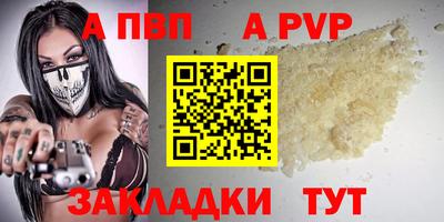 каннабис Ипатово
