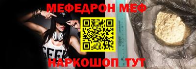 каннабис Ипатово