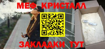 каннабис Ипатово
