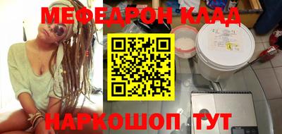 соль курить ск Ирбит