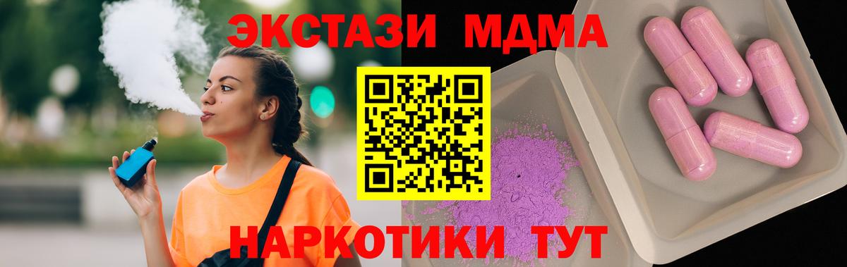 MDMA crystal Лениногорск
