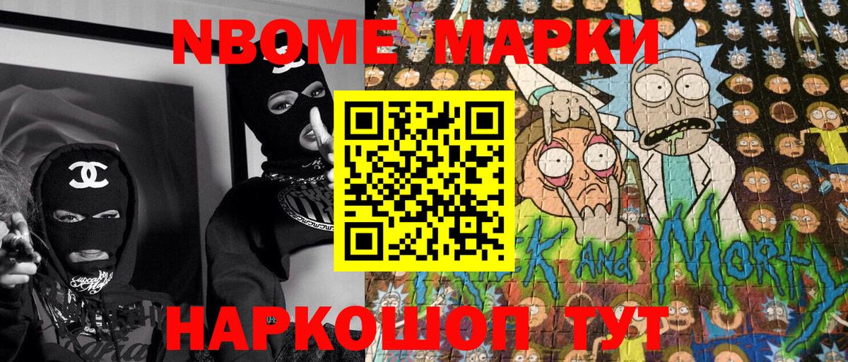 Героин  Вход с VPN  Канабис  Мефедрон кристаллы  Цена  Alpha-PVP СК кристаллы  Лениногорск  КОКАИН  Гашиш  Лсд 25 