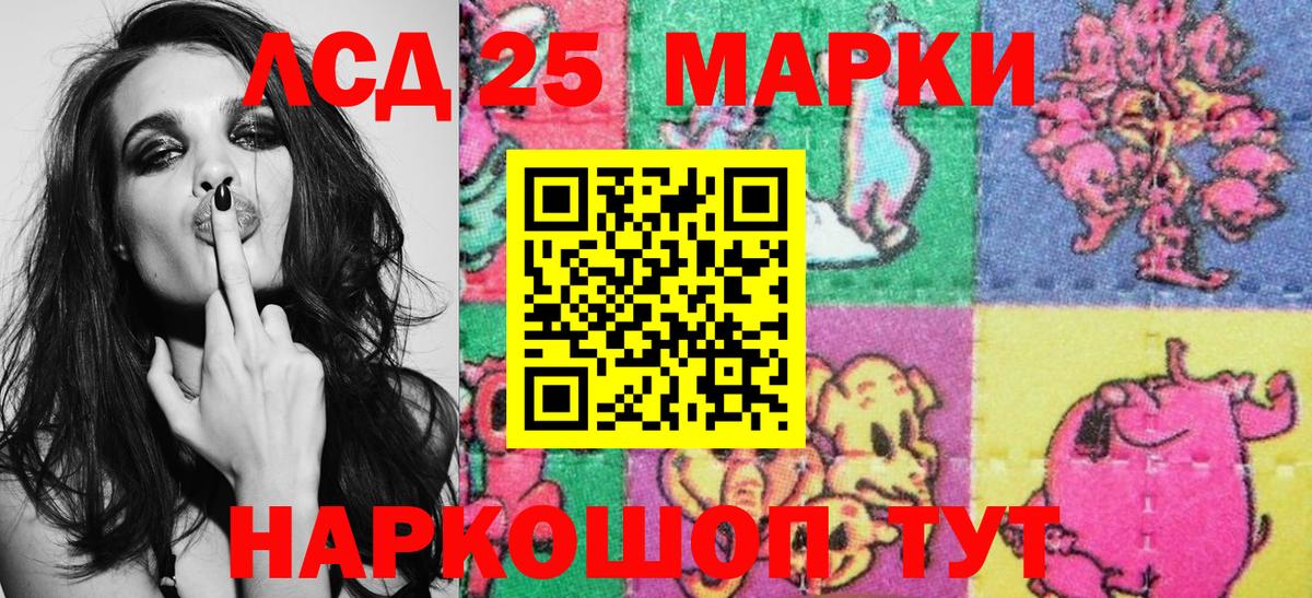 Лениногорск  Марки NBOMe 1,5мг  Марки NBOMe 1,5мг  Вход с VPN 