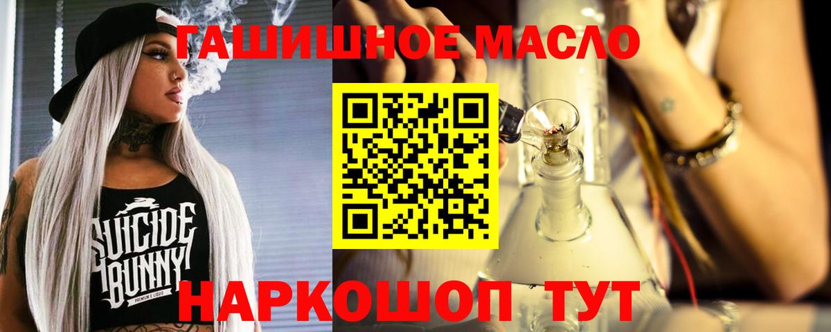ТГК вейп с тгк  Вход с VPN  ТГК Wax  Лениногорск 