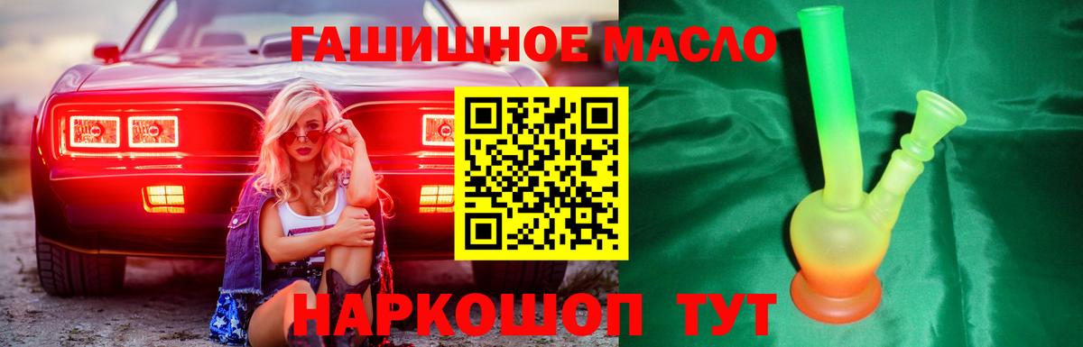 ТГК Wax Лениногорск
